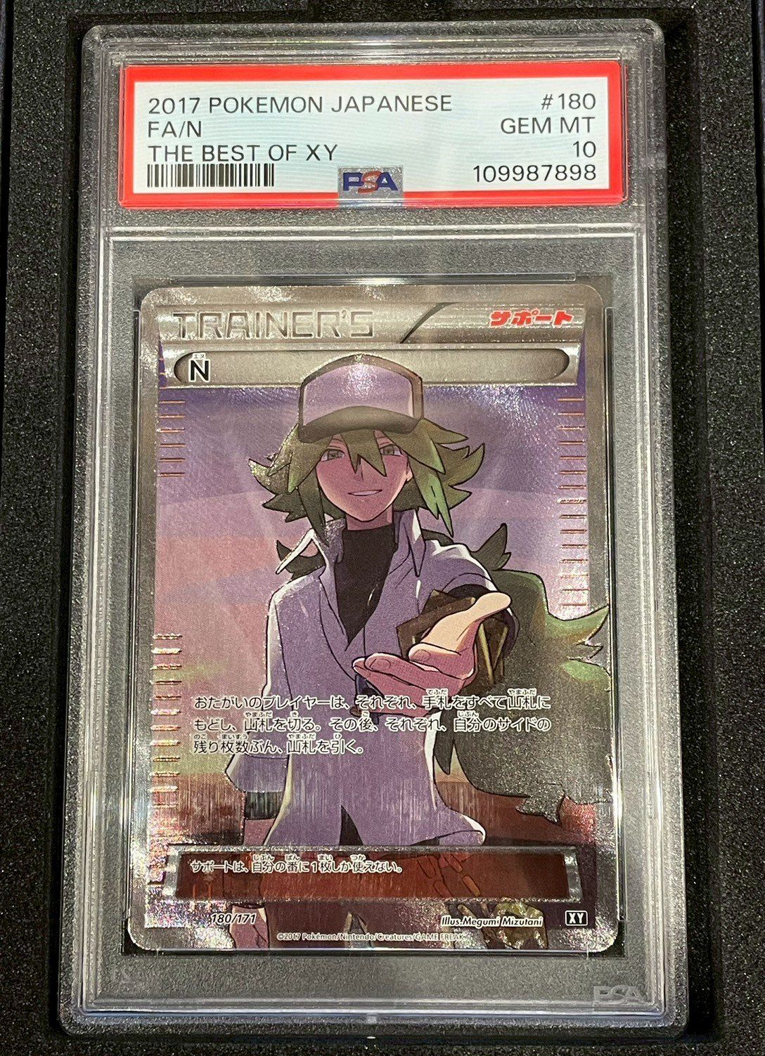 鑑定品】PSA10 N XY-BEST 180/171 THE BEST OF XY ポケモンカード