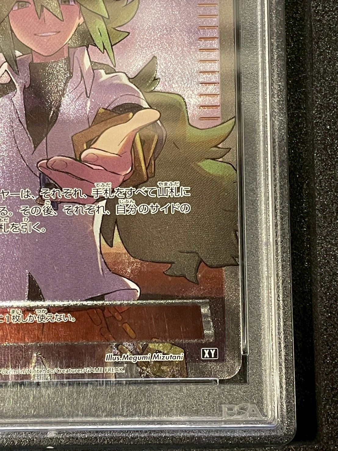 鑑定品】PSA10 N XY-BEST 180/171 THE BEST OF XY ポケモンカード