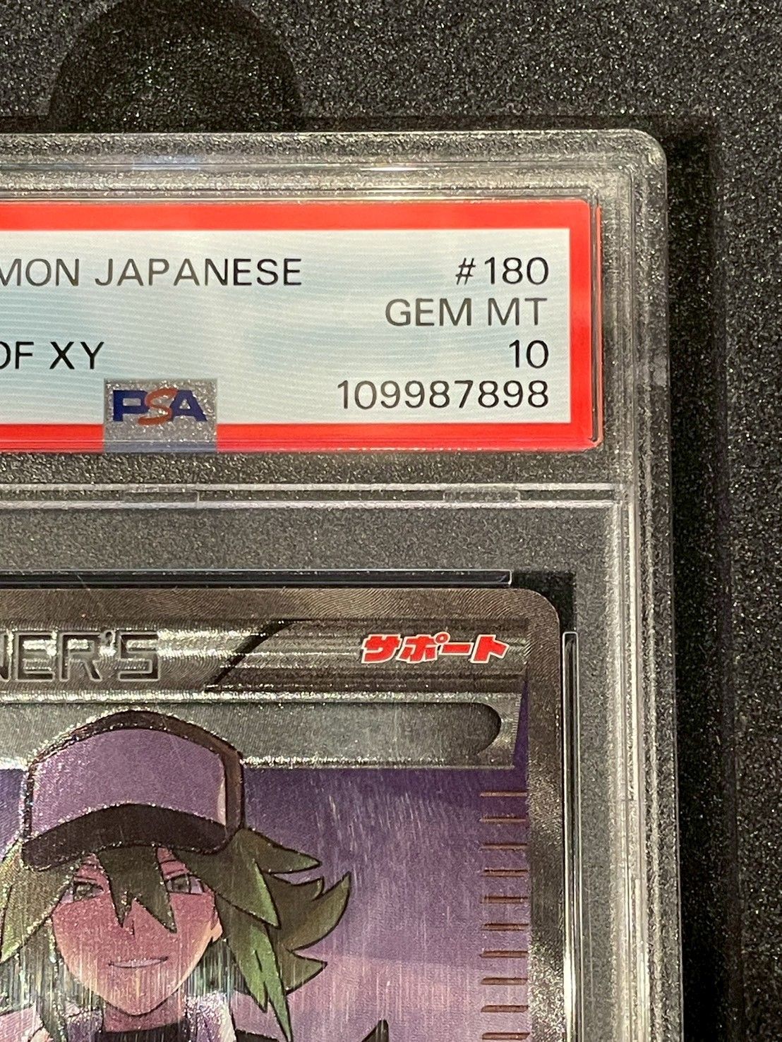 鑑定品】PSA10 N XY-BEST 180/171 THE BEST OF XY ポケモンカード