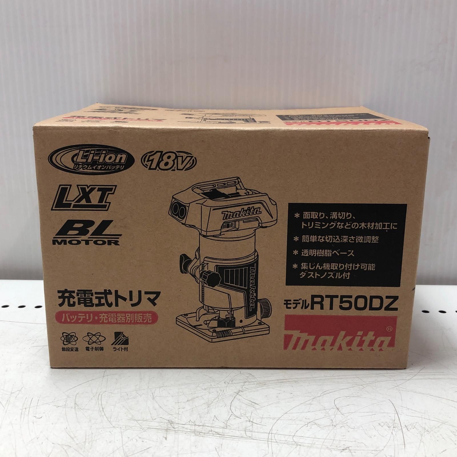 MAKITA マキタ 充電式トリマー RT 50 DZ