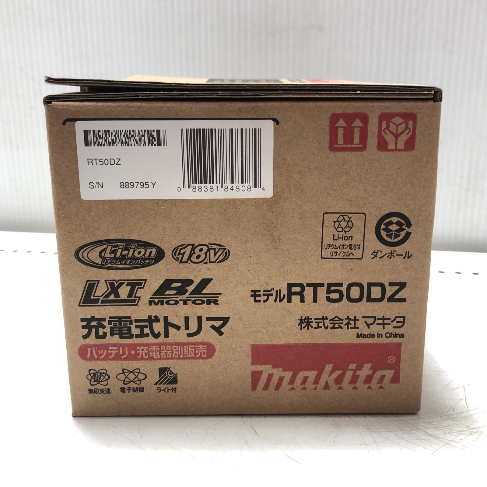 MAKITA マキタ 充電式トリマー RT 50 DZ