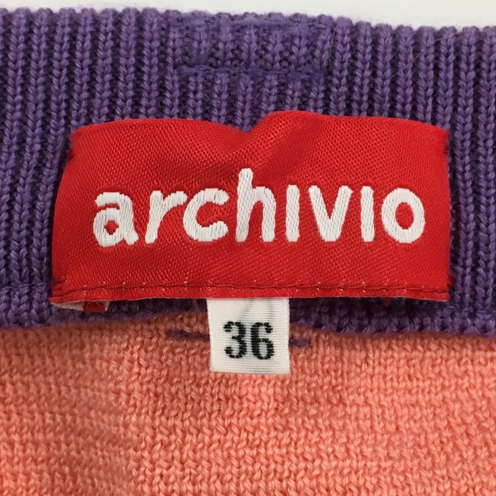 超美品】アルチビオ 2024 ニットスカート パープル×黒 配色ボーダー