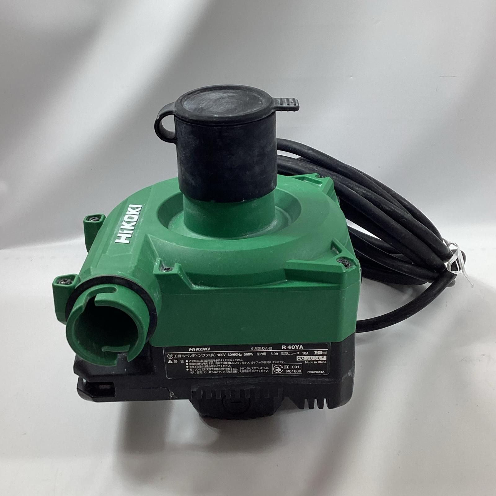 小型集じん機 R