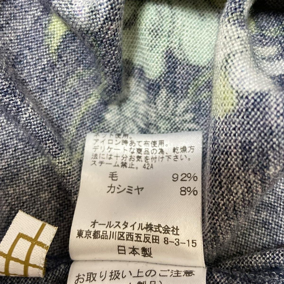 HANAE MORI(ハナエモリ) アンサンブル レディース - ネイビー