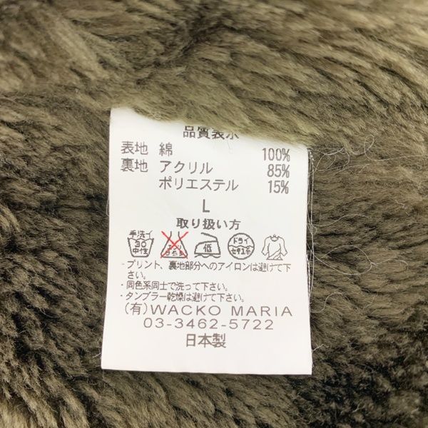 WACKO MARIA ワコマリア N-1 デッキジャケット ブルゾン Rock Steady