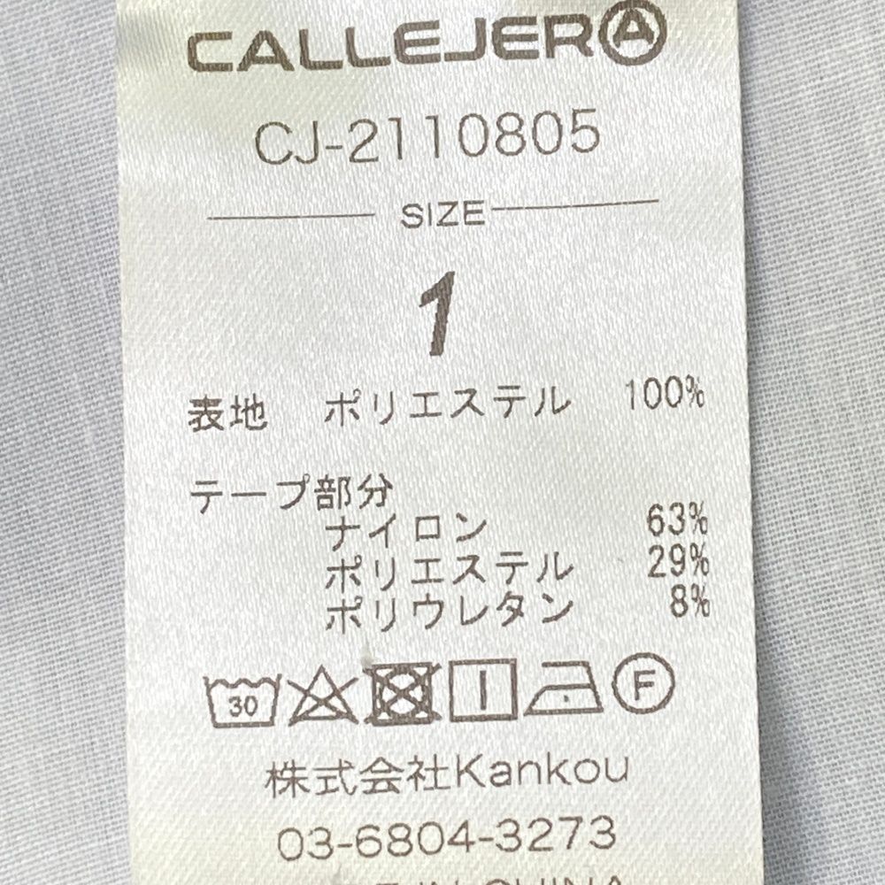 サイズ：1 CALLEJERA カジェヘラ スカート サイドロゴ ネイビー系
