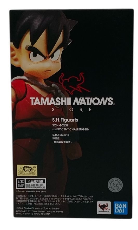 s503【新品未開封】 S.H.Figuarts ドラゴンボール 孫悟空 無邪気な挑戦