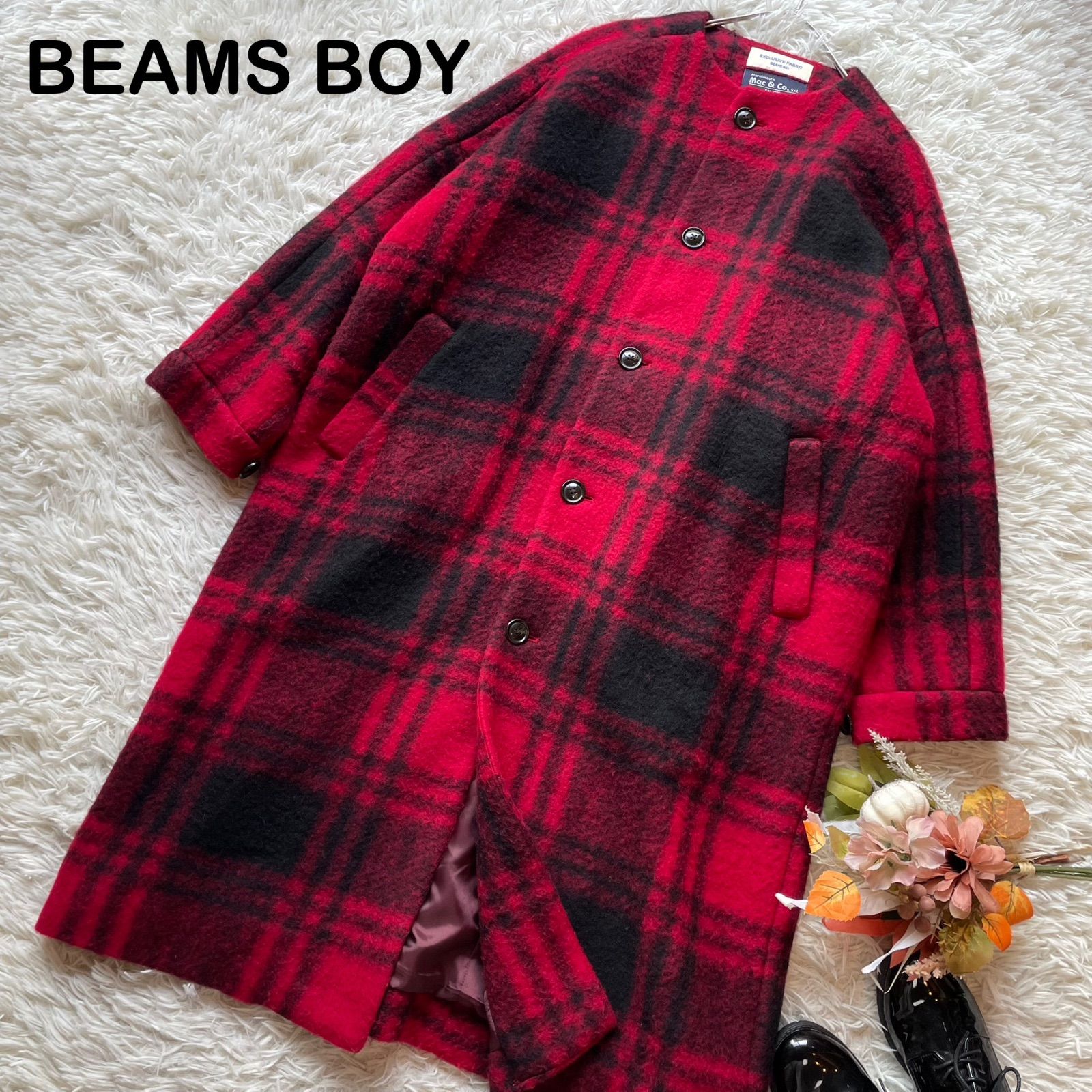 美品 BEAMS BOY スライバー タータンチェック ノーカラー コート 価格