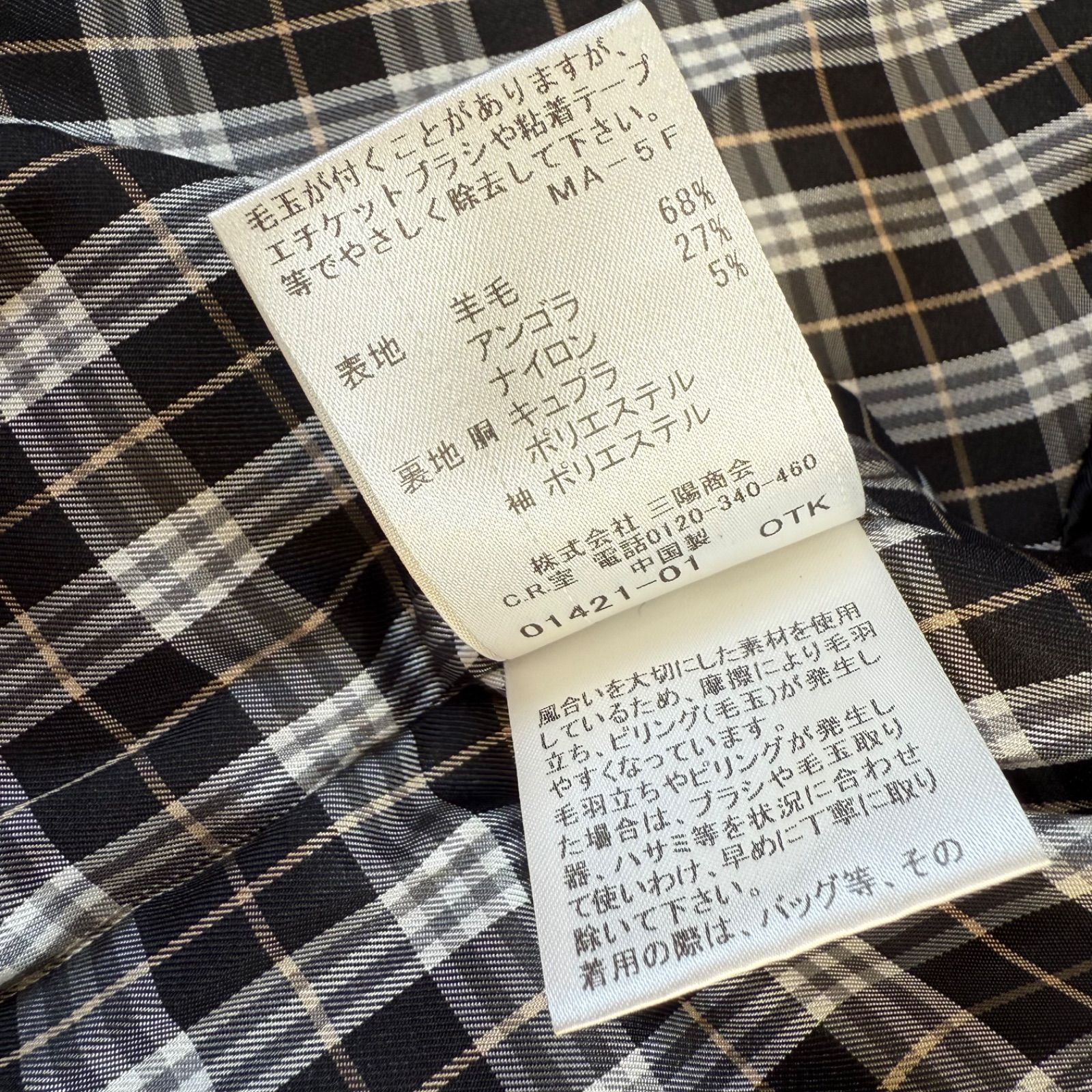 極美品✨バーバリー ブルーレーベル アンゴラ ウール ロング コート