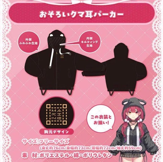 岩田剛典】ミスター慶應パンフレット