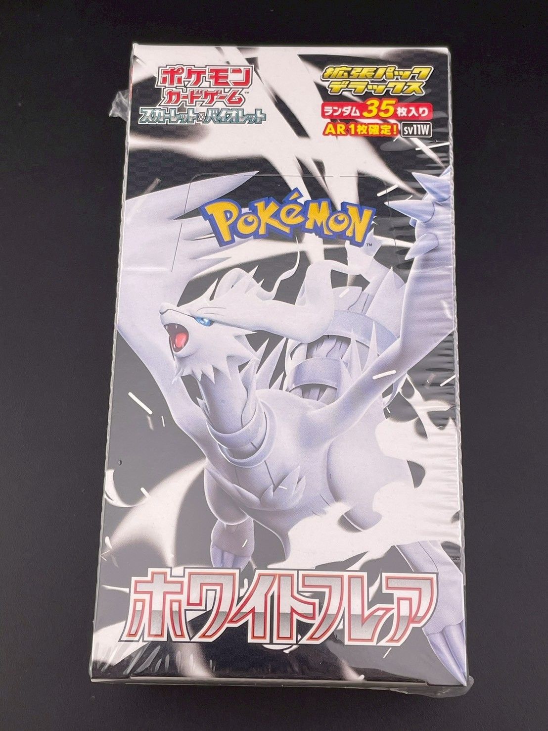 未開封品】ホワイトフレア BOX シュリンク付き 拡張パック