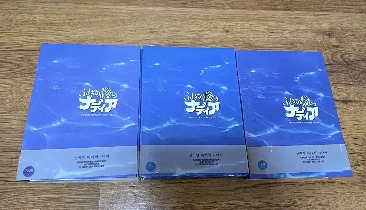 シンビ（SINB）の海 デジパック DIGIPACK DVD