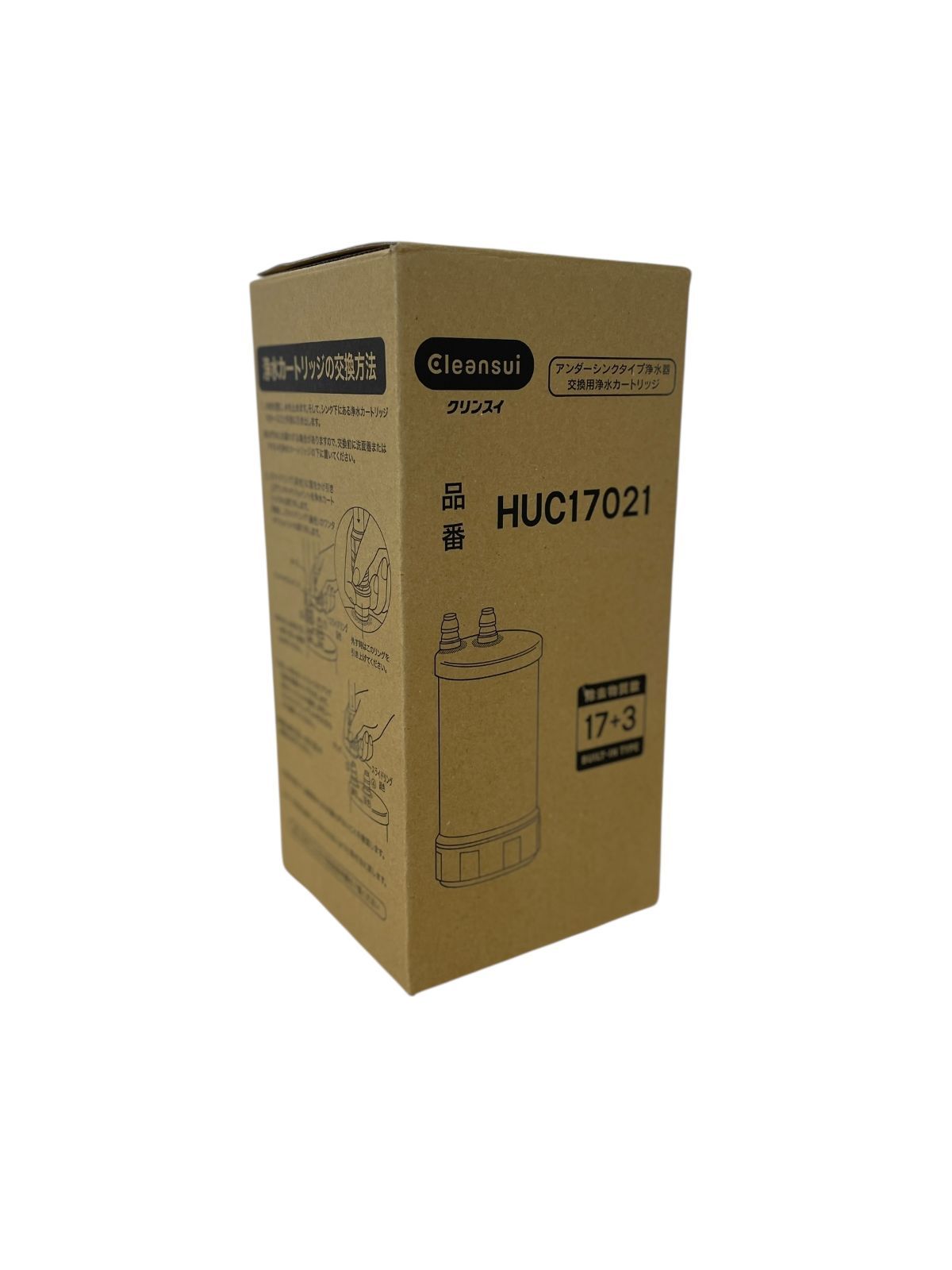 クリンスイ アンダーシンクタイプ浄水器 交換用浄水カートリッジ Cleansui NO Y 11333