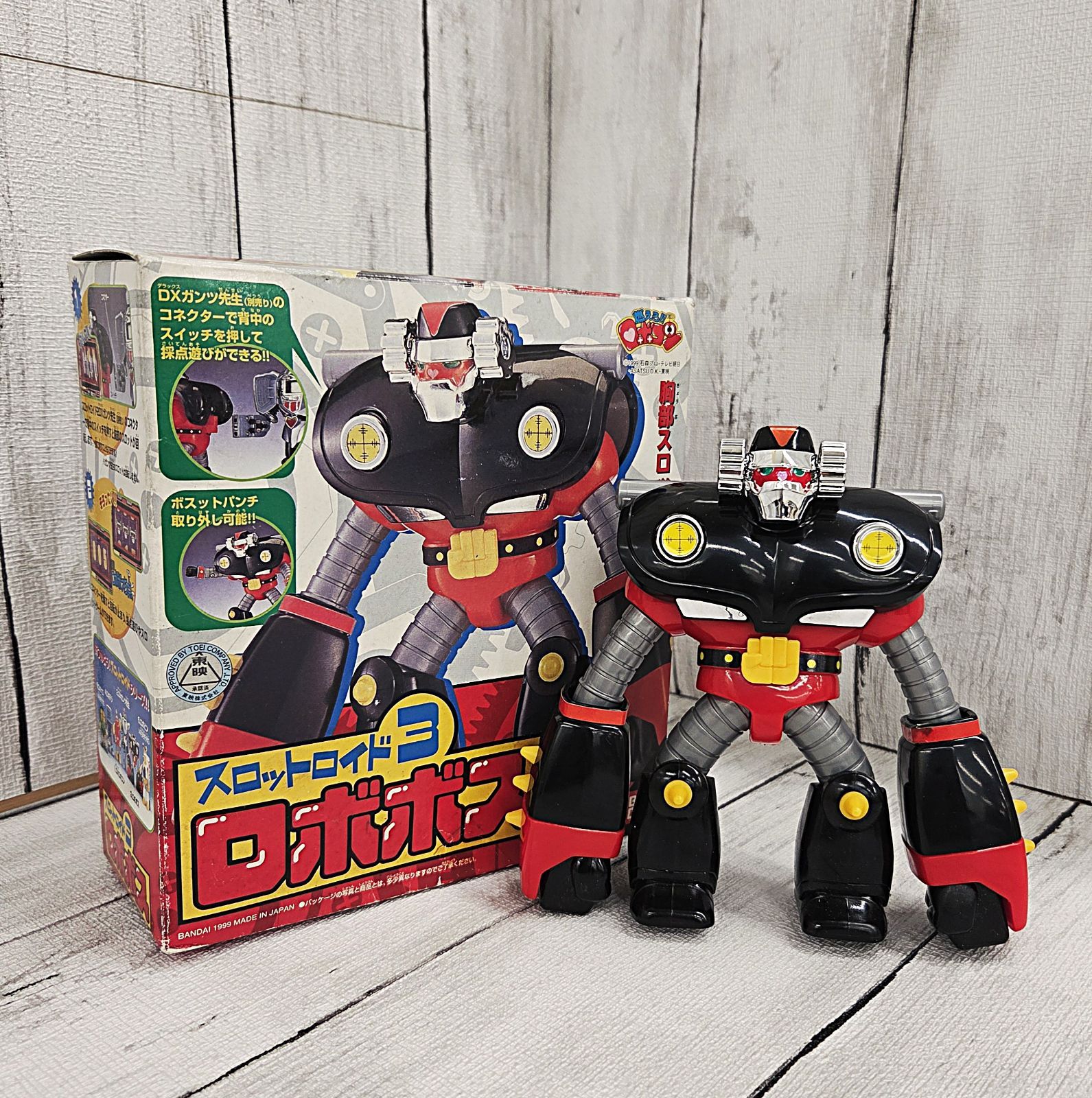 BANDAI 】スロットロイド3 ロボボス 燃えろ!! ロボコン - メルカリ