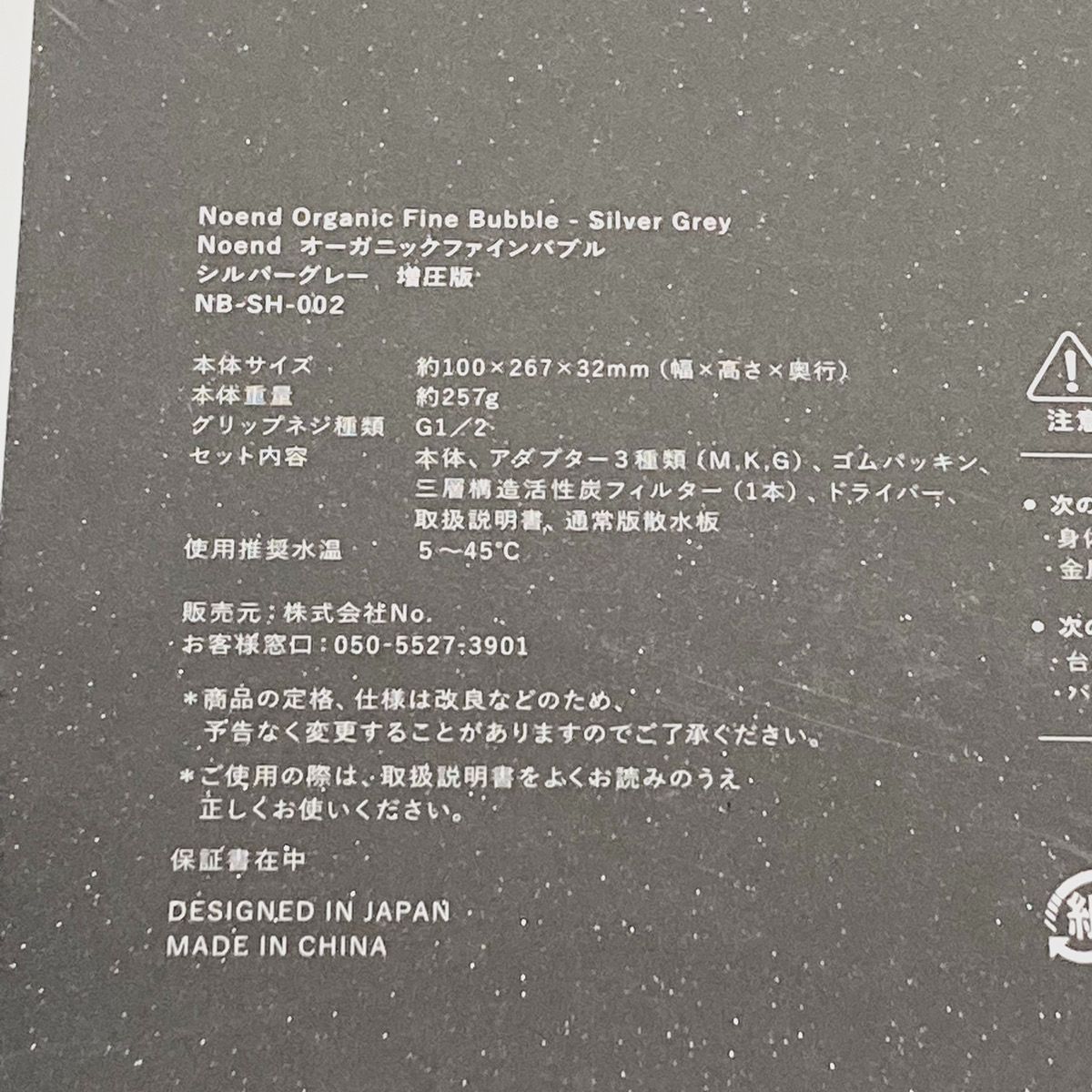  Nend beauty ネンド ビューティー シャワーヘッド オーガニックファインバブル 増圧版シルバー その他 ボディ フェイスケア