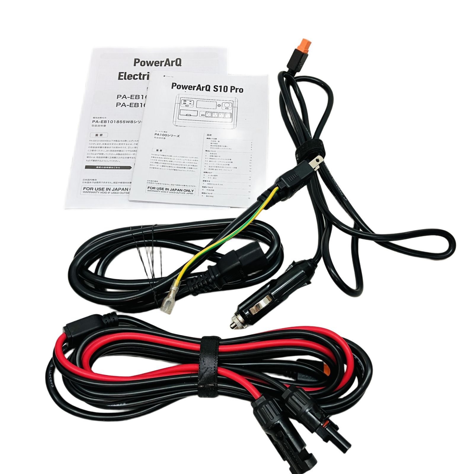 PowerArQ S 10 Pro PA 100 ポータブル電源 アウトドア キャンプ 防災