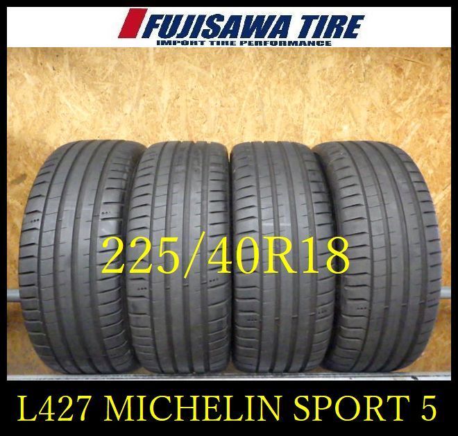 L 427 G 製造 約7～7 5部山 PILOT SPORT 5 225 40 R 18 4本