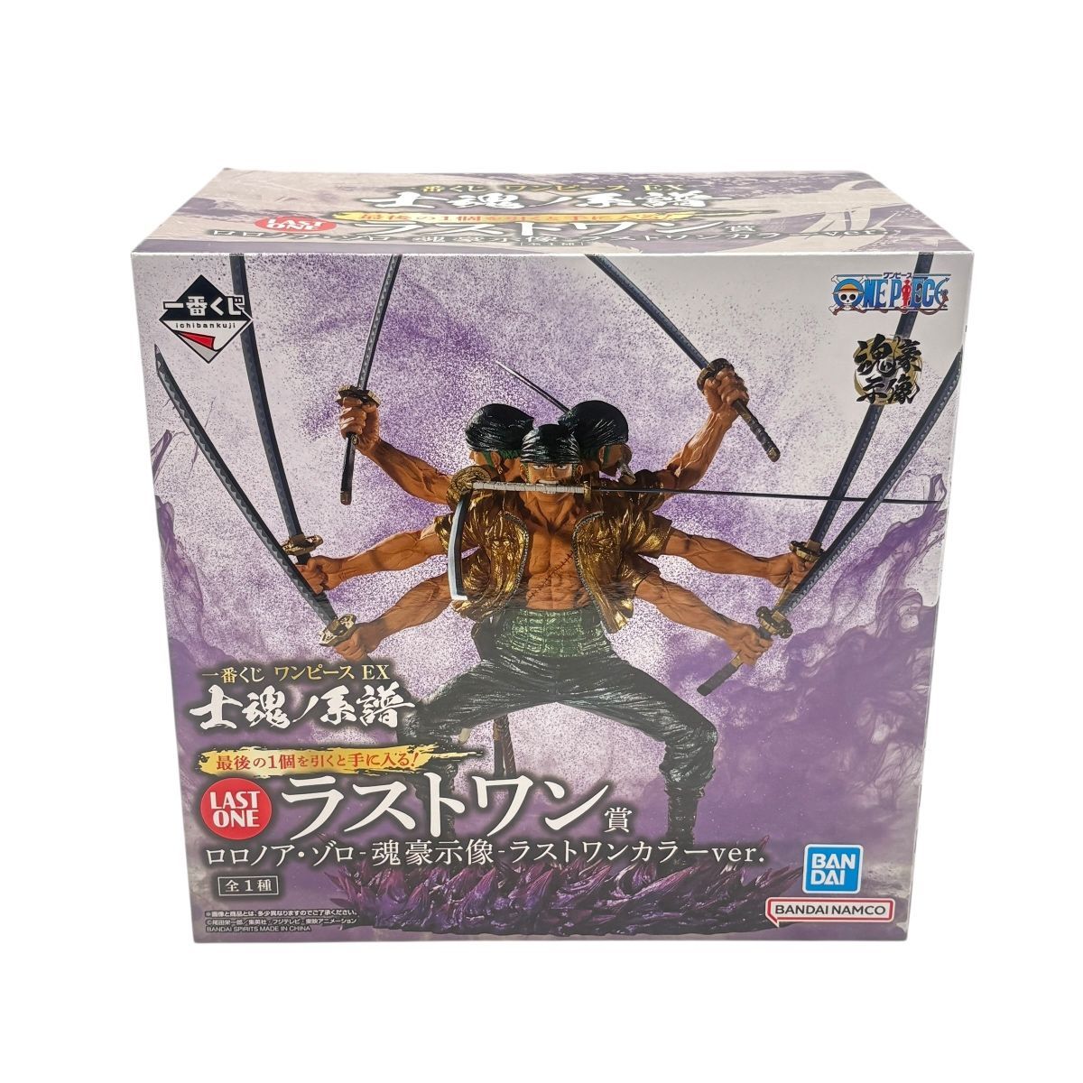 ♪3556 バンダイ 一番くじ ワンピース EX 士魂ノ系譜 ラストワン賞