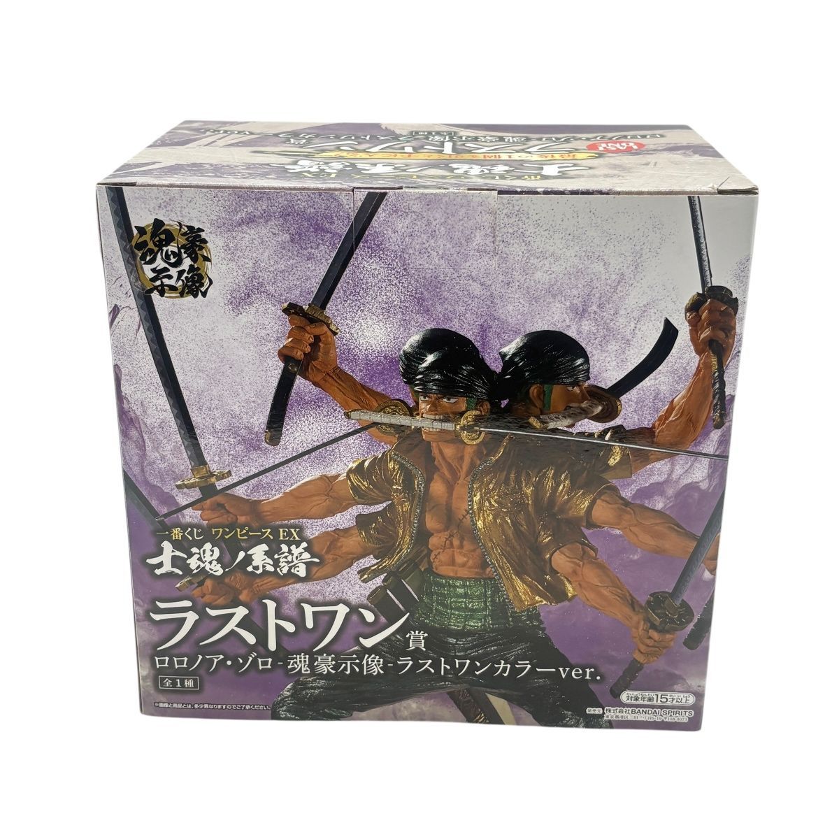 ♪3556 バンダイ 一番くじ ワンピース EX 士魂ノ系譜 ラストワン賞