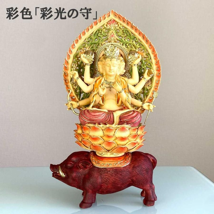 ポイントアップ 摩利支天 彩色 彩光の守護 仏像 35cm イノシシ 女神 イノシシ乗り 桧木製 高さ 回転式台座 ご利益 勝利運 厄除け