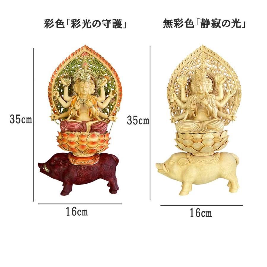 イノシシ乗り 桧木製