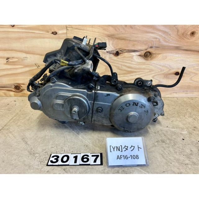 YN 30167]ホンダ HONDA タクト TACT AF16-108 エンジン本体 AF05E 