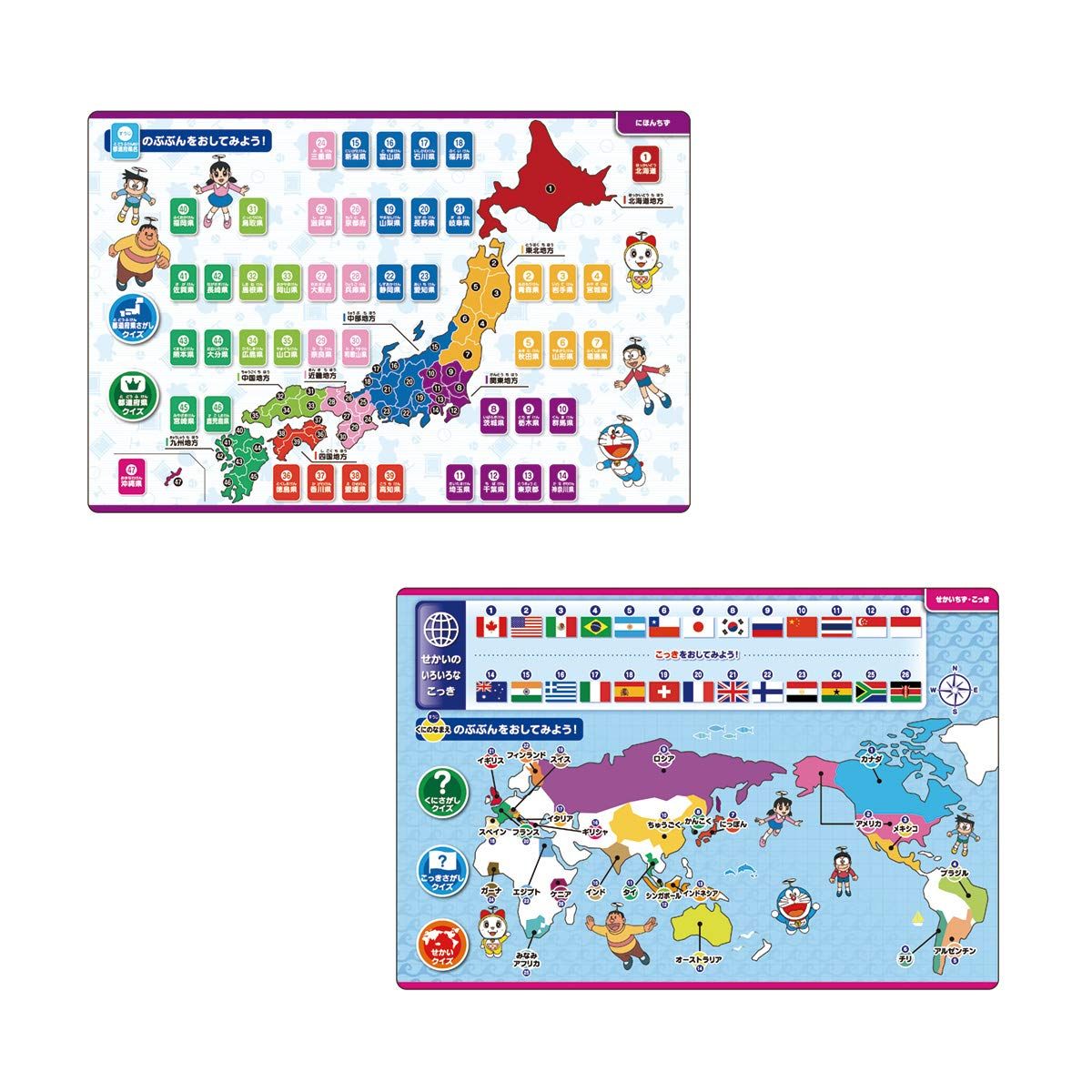 ドラえもん ことばや地図 一般常識も 声でいろいろ学べる ものしり大百科