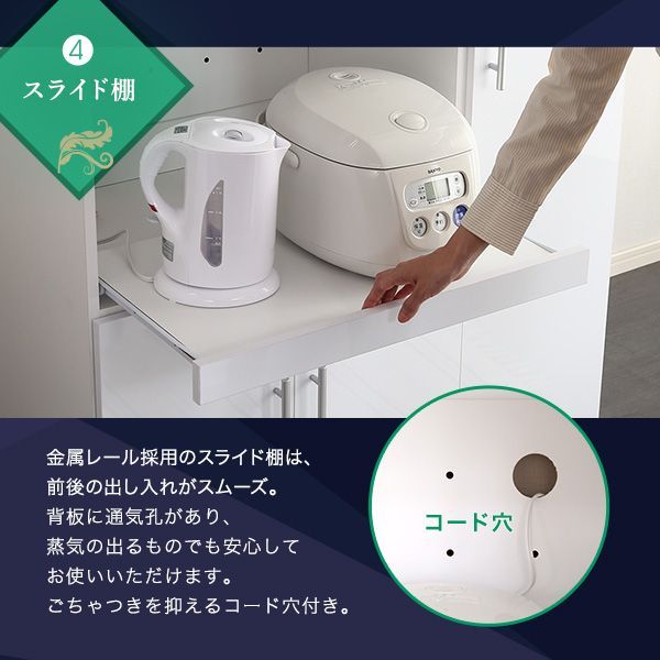 ♪鏡面仕上げ ハイタイプ 食器棚 ［幅90cm］ キッチンボード キッチン 
