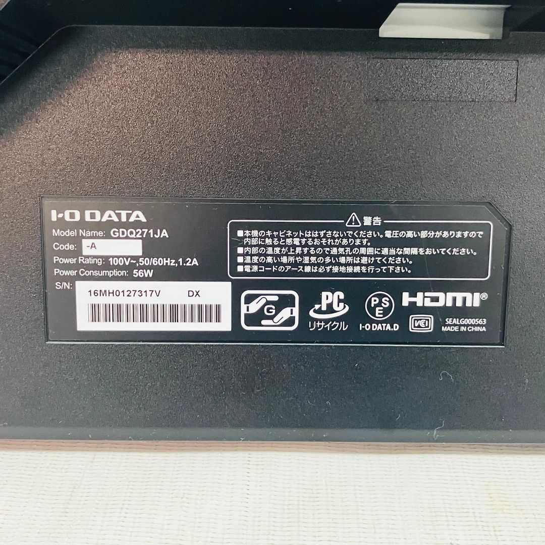  IODATA GigaCrysta ゲーミング モニター 液晶 ディスプレイ 27インチ EX- 良好 ディスプレイ モニター本体 ディスプレイ モニター