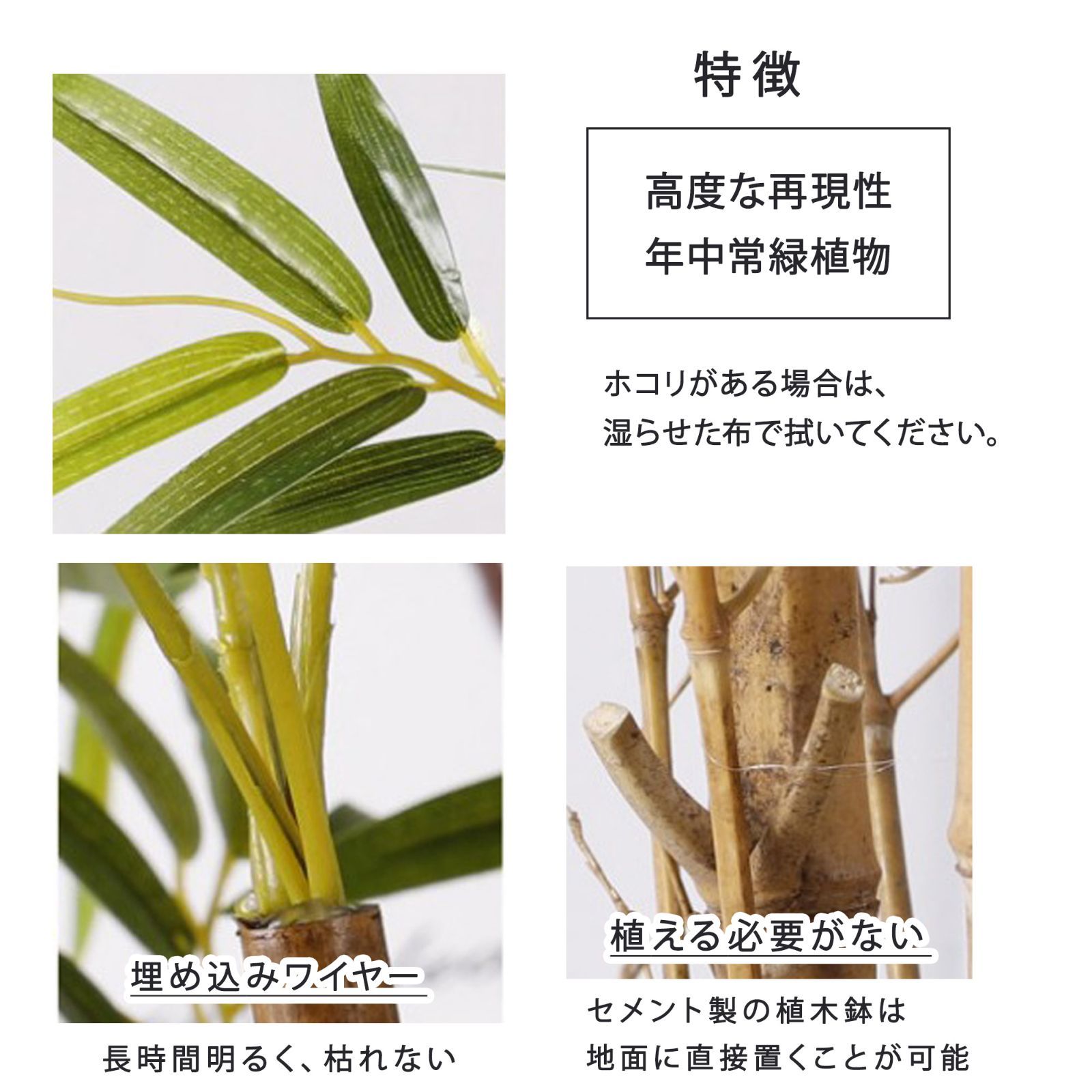 フェイクグリーン 観葉植物 リアル 人工観葉植物 高さ185 cm 竹 和風 お手入れ不要 倒れにくい 人工観葉 フェイクグリーン 
