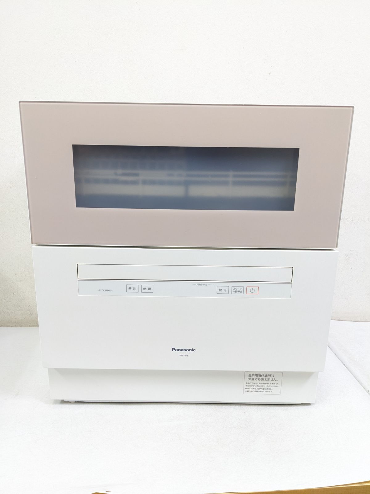 製 Panasonic NP TH 4 C 食器洗い乾燥機 5人用