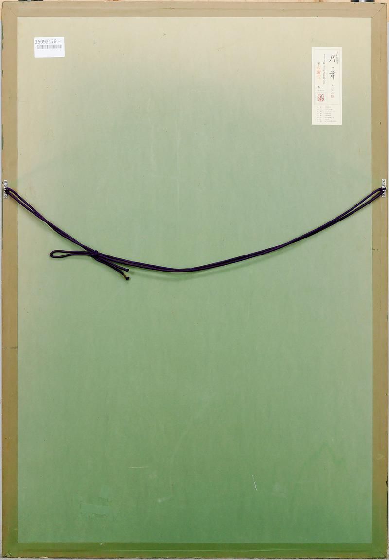 真作】【WISH】上村松園「序の舞」シルクスクリーン 30号大 大作 1996