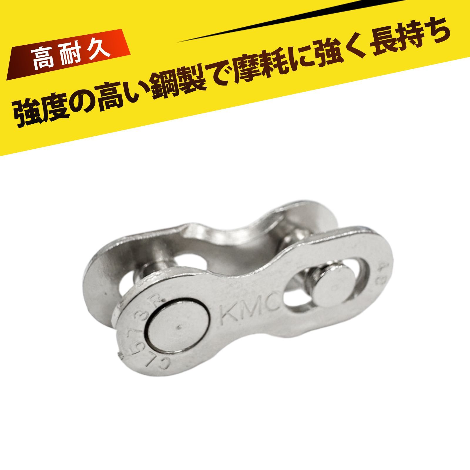 自転車　パーツ・アクセサリーなど23点　　　8-16-5 5個入り】自転車チェーン 自転車 パーツ ロードバイク チェーン