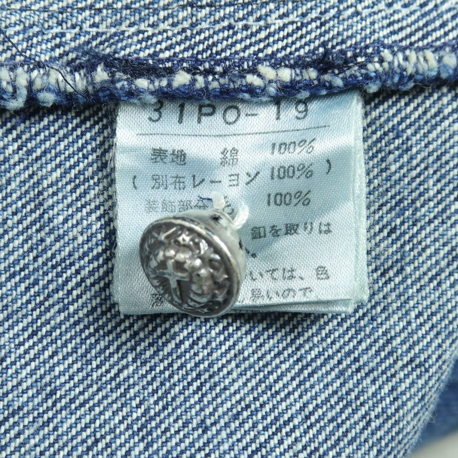 ピンクハウス☆ポンポン&刺繍ワッペン♪デニムワンピース ロング丈