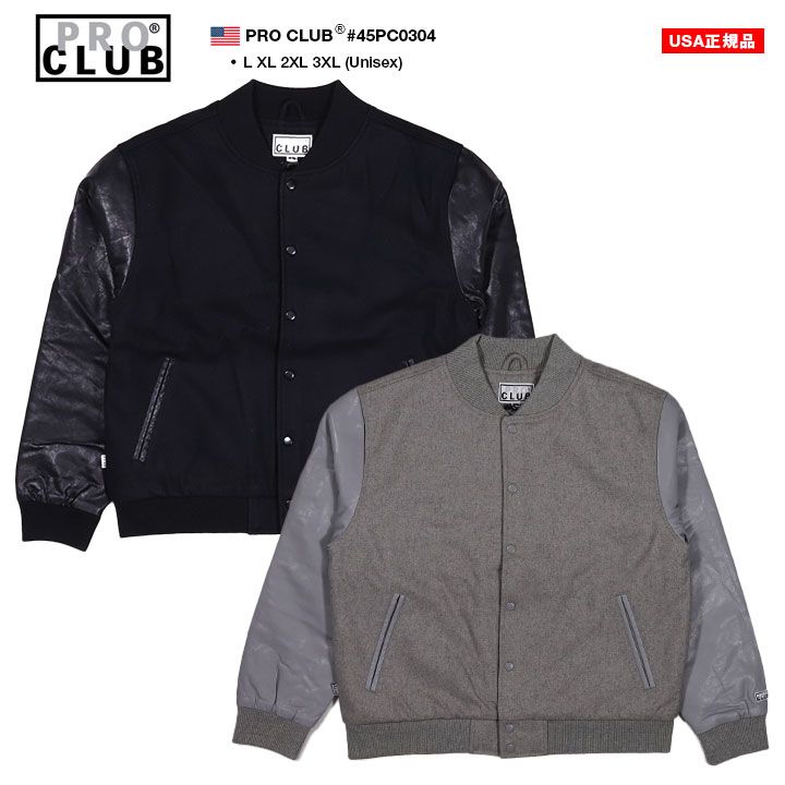 PRO CLUB アウター 長袖 スタジャン ブルゾン レザー ストリート プロ 