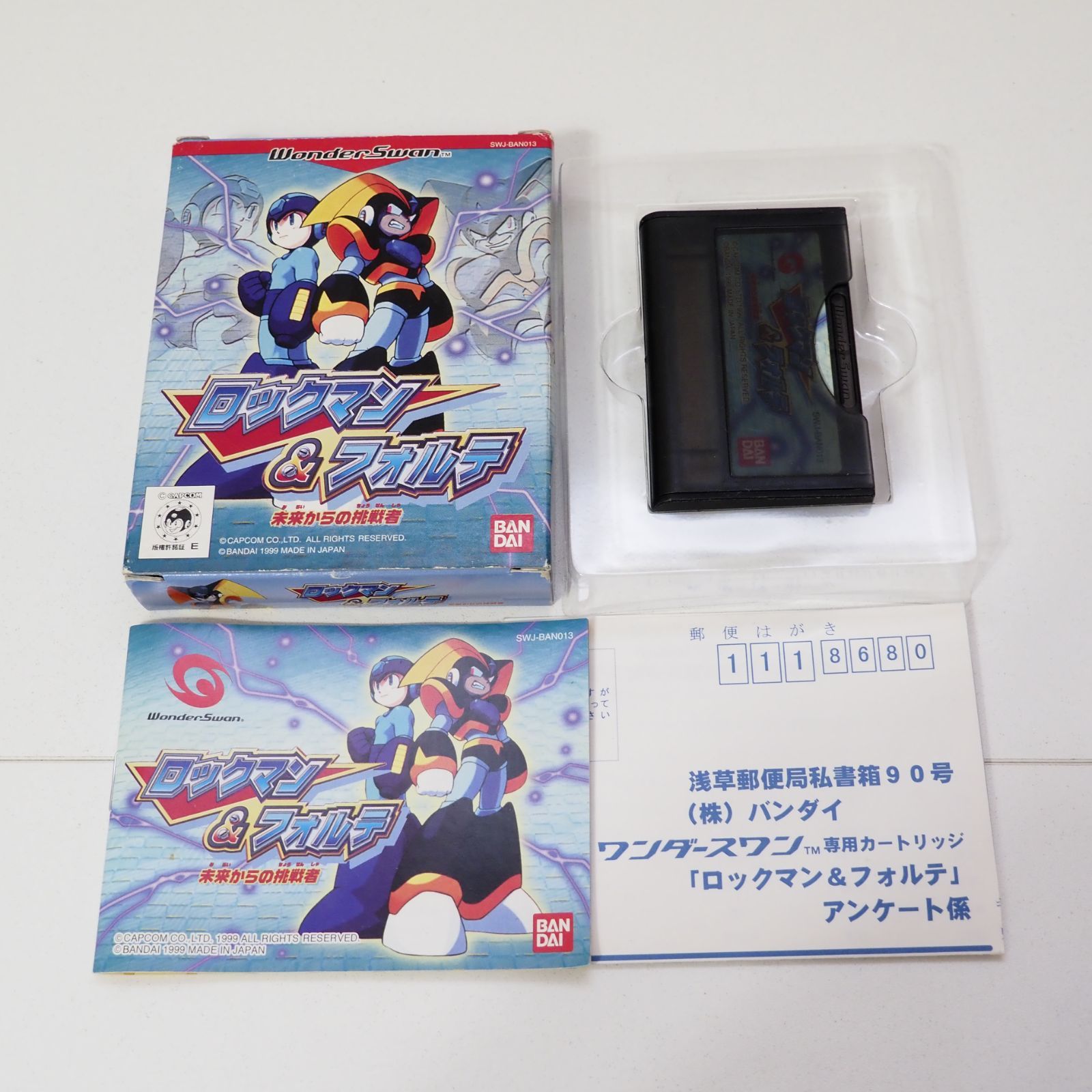 ロックマン フォルテ 未来からの挑戦者 ワンダーズワン ソフト WS 箱 説明書 ハガキ