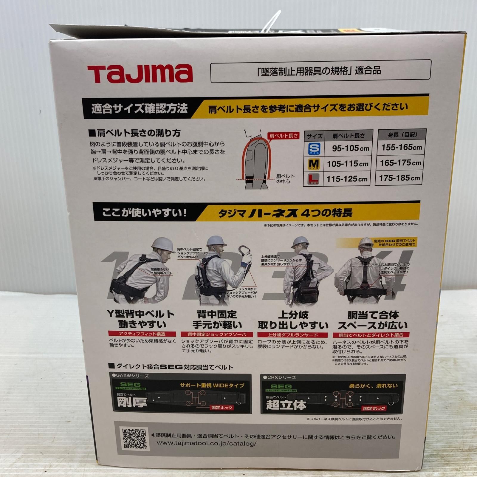  κκTAJIMA タジマ 工具関連用品 フルハーネス型安全帯 A 1 GSLER WL 2 BK ブラック レーザーレベル スライド潤滑剤 その他 特殊工具