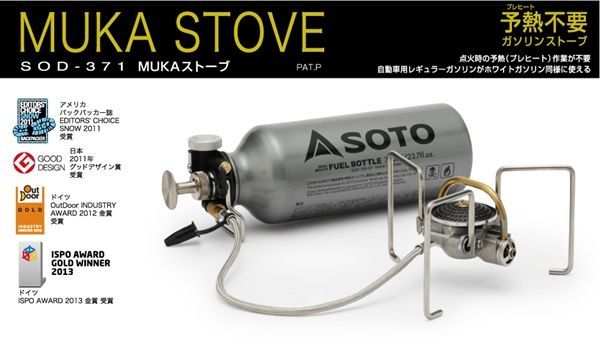 SOTO SOD-371 MUKAｽﾄｰﾌﾞ N