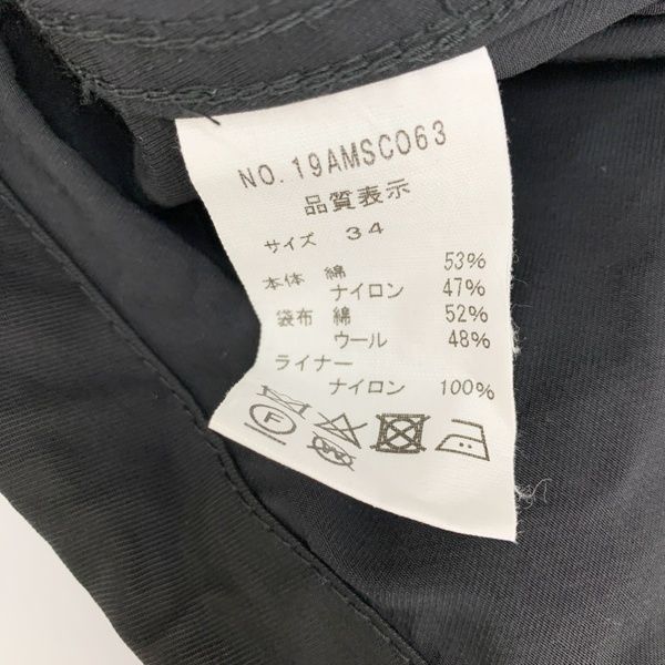 THE SHINZONE シンゾーン 3WAY ミリタリーコート モッズコート