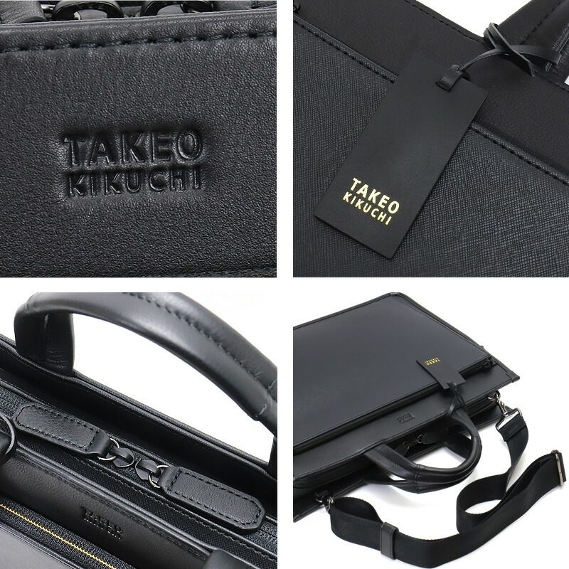 タケオキクチ 2WAY ショルダーバッグ A4 PC収納 通勤 日本製 