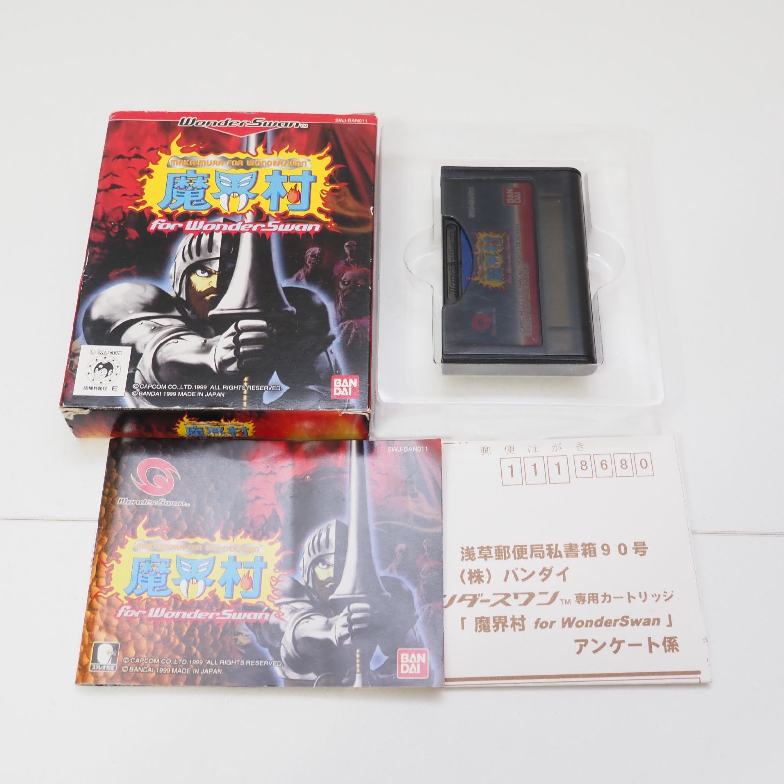 魔界村 for WonderSwan ワンダーズワン ソフト WS 箱 説明書 ハガキ