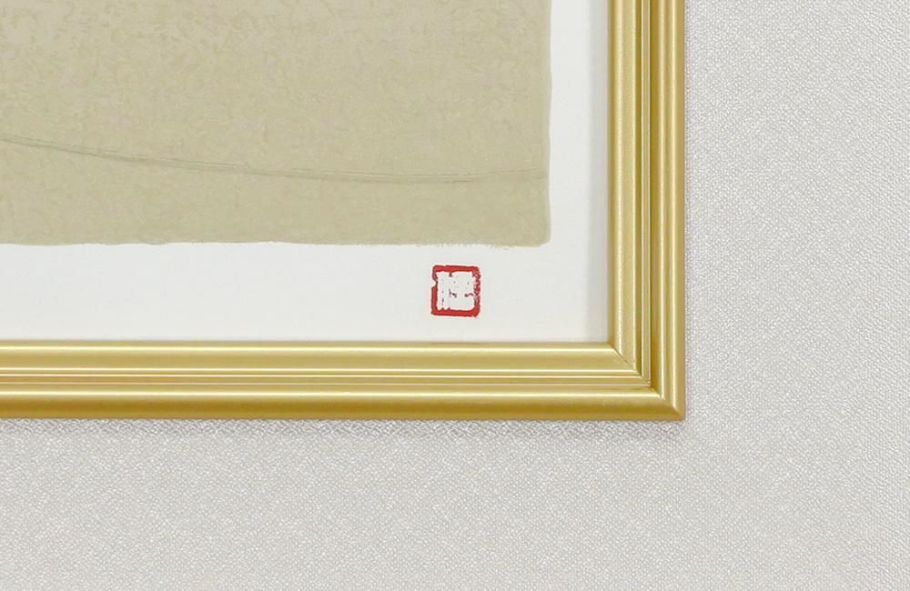 真作WISH上村松篁「花・雪月花三題」シルクスクリーン 12号 ◎着払い