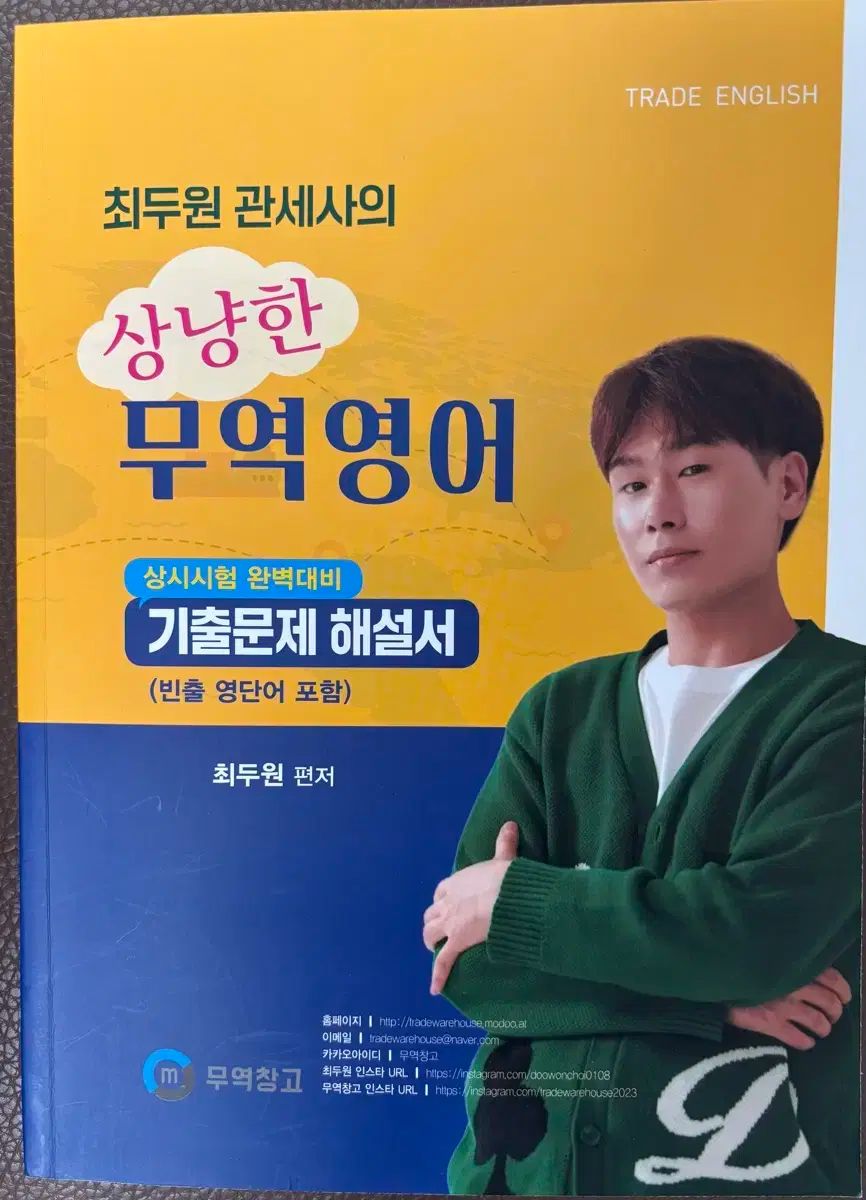 希少】ミュウミュウ ベロアショーツ レディース スポーティー ✨高級感