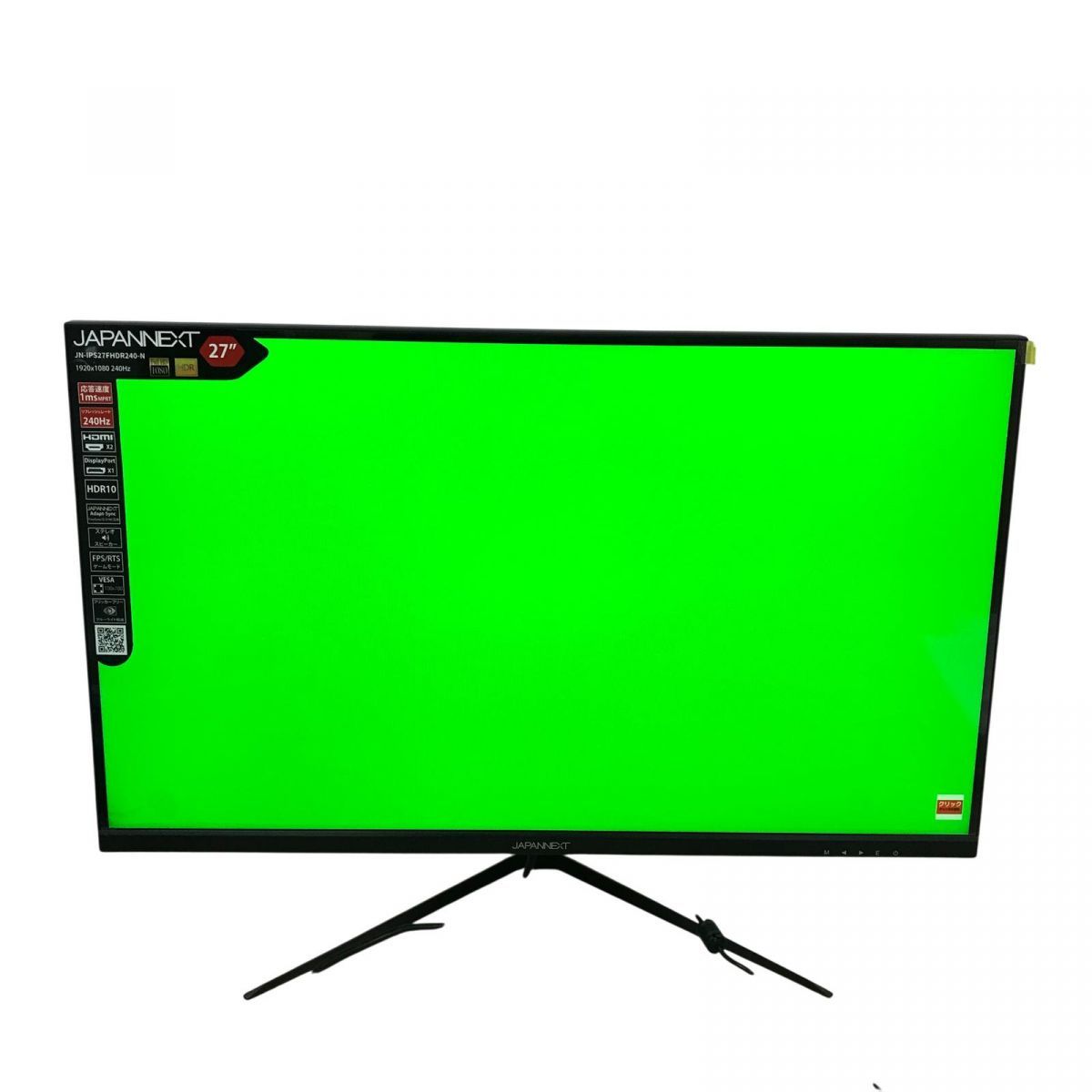 ゲーミングモニター 27インチ ジャパンネクスト JN- -N 相