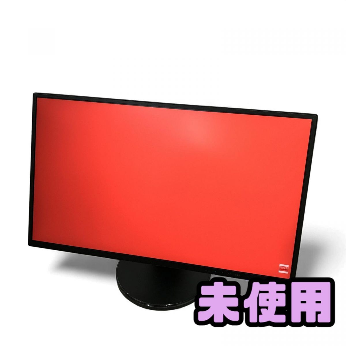 液晶モニター 23.8インチ IO DATA アイ オー データ ブラック LCD- 相