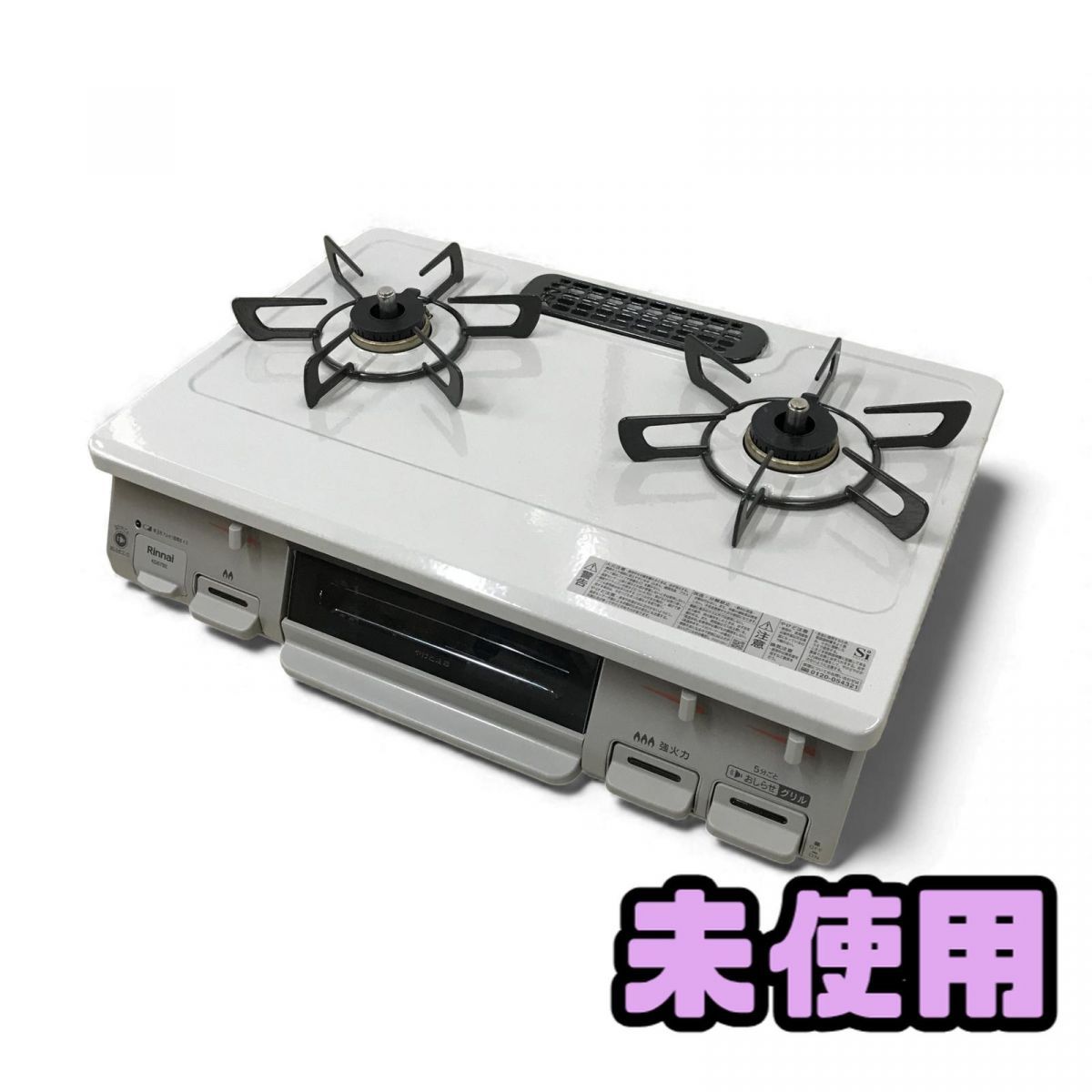 ガステーブル ガスコンロ LPガス用 Rinnai リンナイ クリームベージュ KG 67 BER 製 相