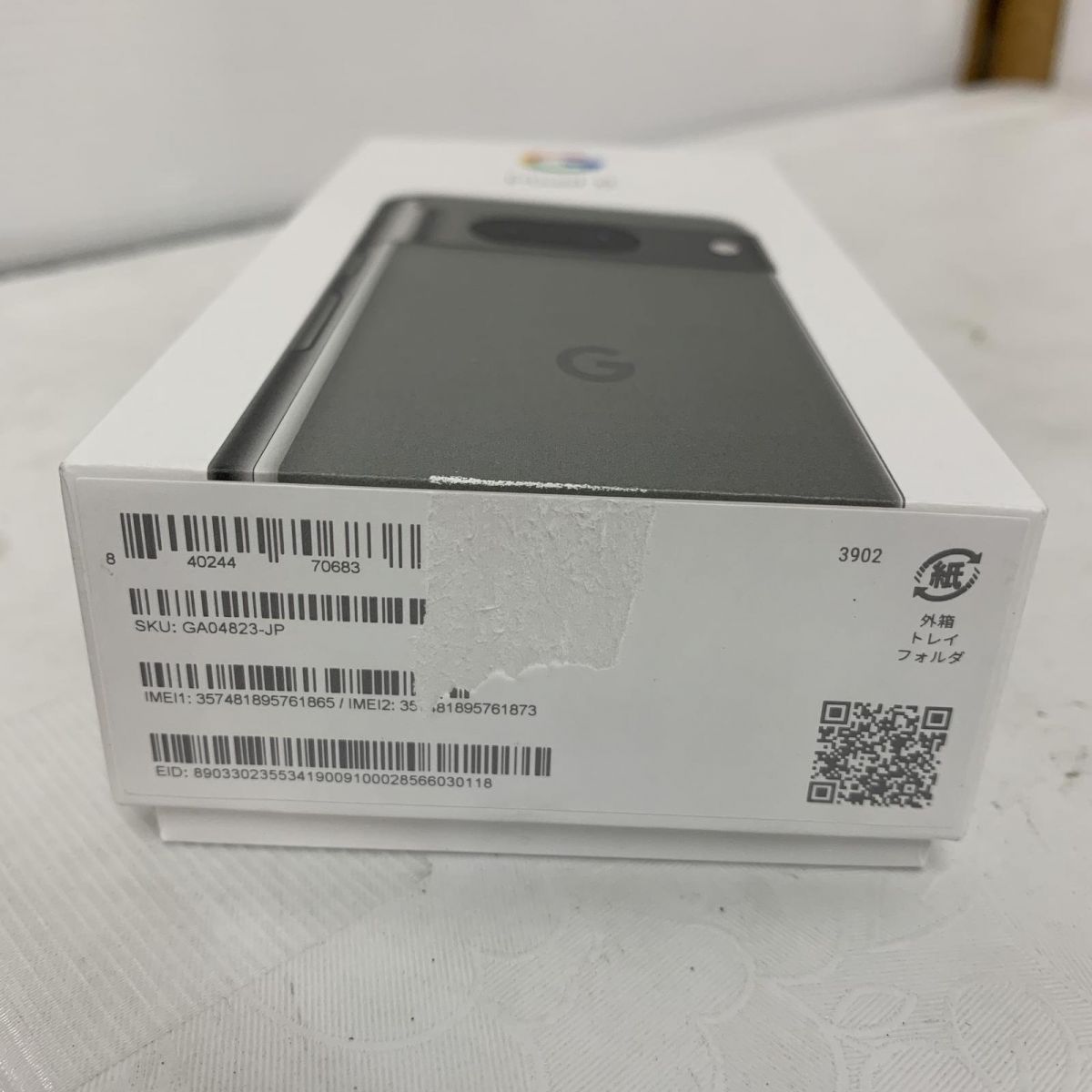 Google pixel8 ヘーゼル 本体・付属品・箱 Google Pixel 8 ヘーゼル箱付き