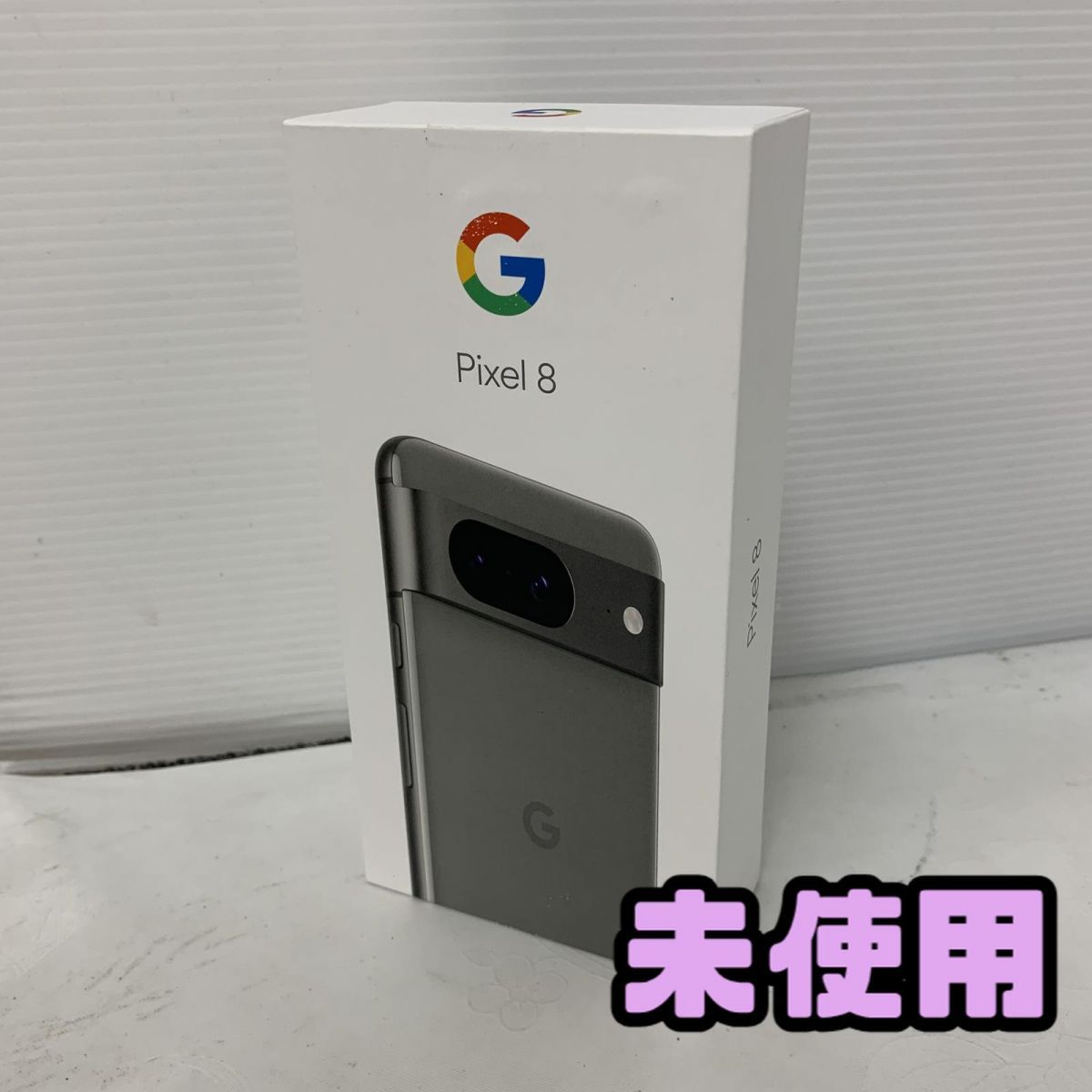 ☆未使用☆ スマートフォン docomo Google Pixel 8 128GB ヘーゼル