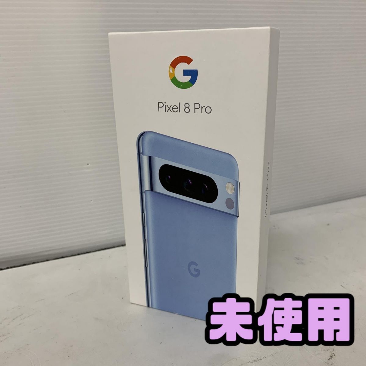 人気，定番人気 ★未使用★ スマートフォン docomo Google Pixel 8 Pro 256GB ベイ GE9DP AAK872310新 スマートフォン本体
