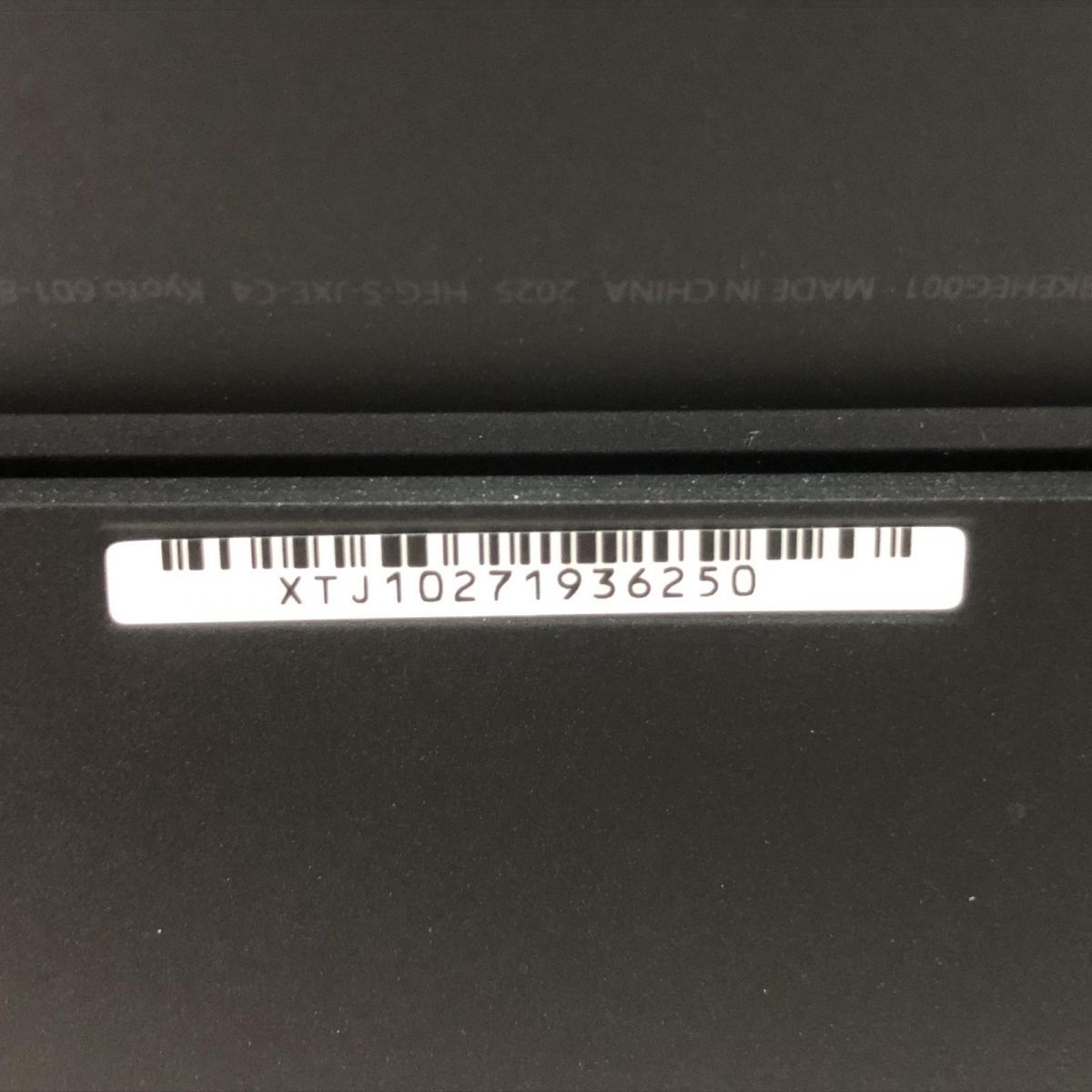 ゲーム機 Nintendo